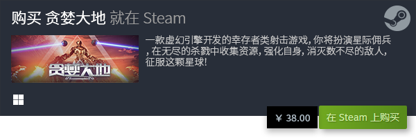 费游戏大全 有哪些电脑免费游戏九游会ag亚洲集团良心电脑免(图9)