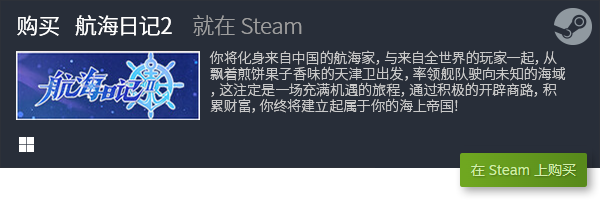 费游戏大全 有哪些电脑免费游戏九游会ag亚洲集团良心电脑免(图8)