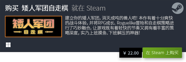 费游戏大全 有哪些电脑免费游戏九游会ag亚洲集团良心电脑免(图14)