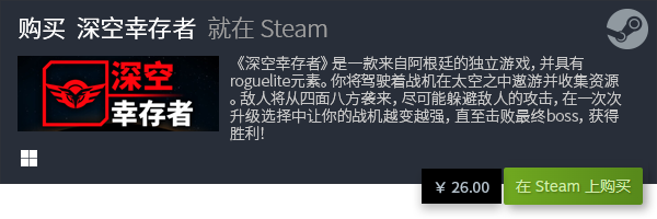 戏推荐 十大休闲游戏有哪些九游会老哥交流区十大休闲游(图6)