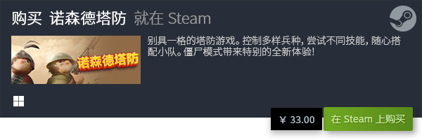 戏推荐 十大休闲游戏有哪些九游会老哥交流区十大休闲游(图25)